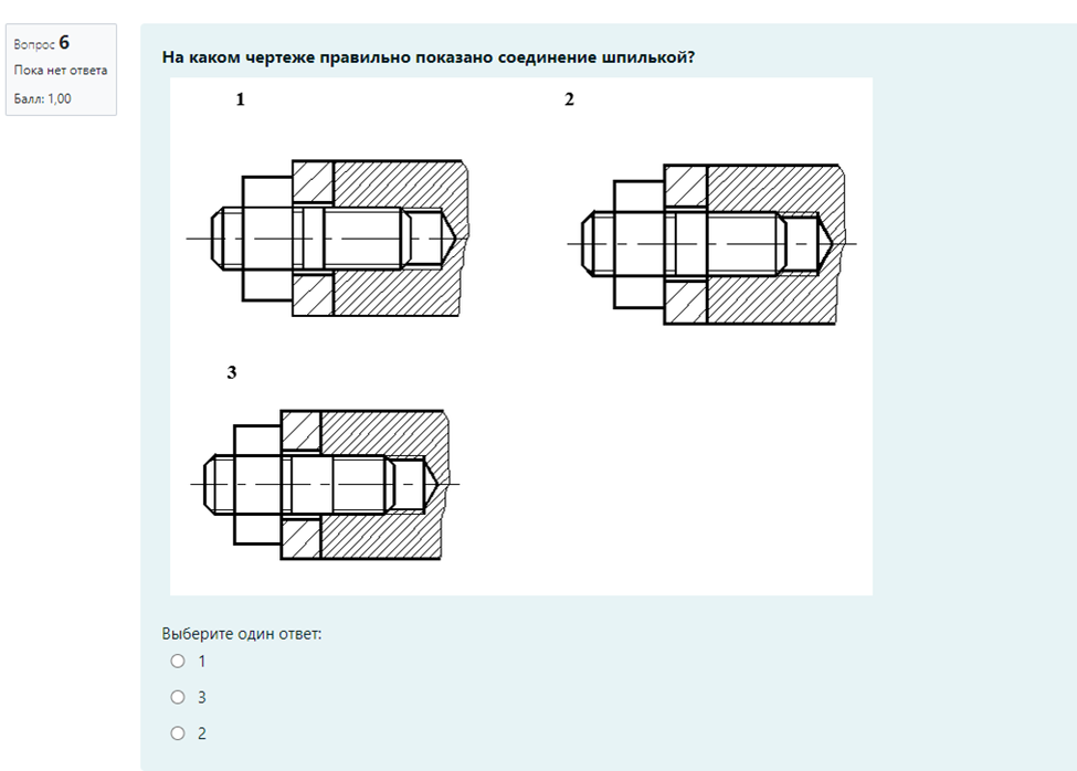 Условное изображение шпилечного соединения представлено на чертеже