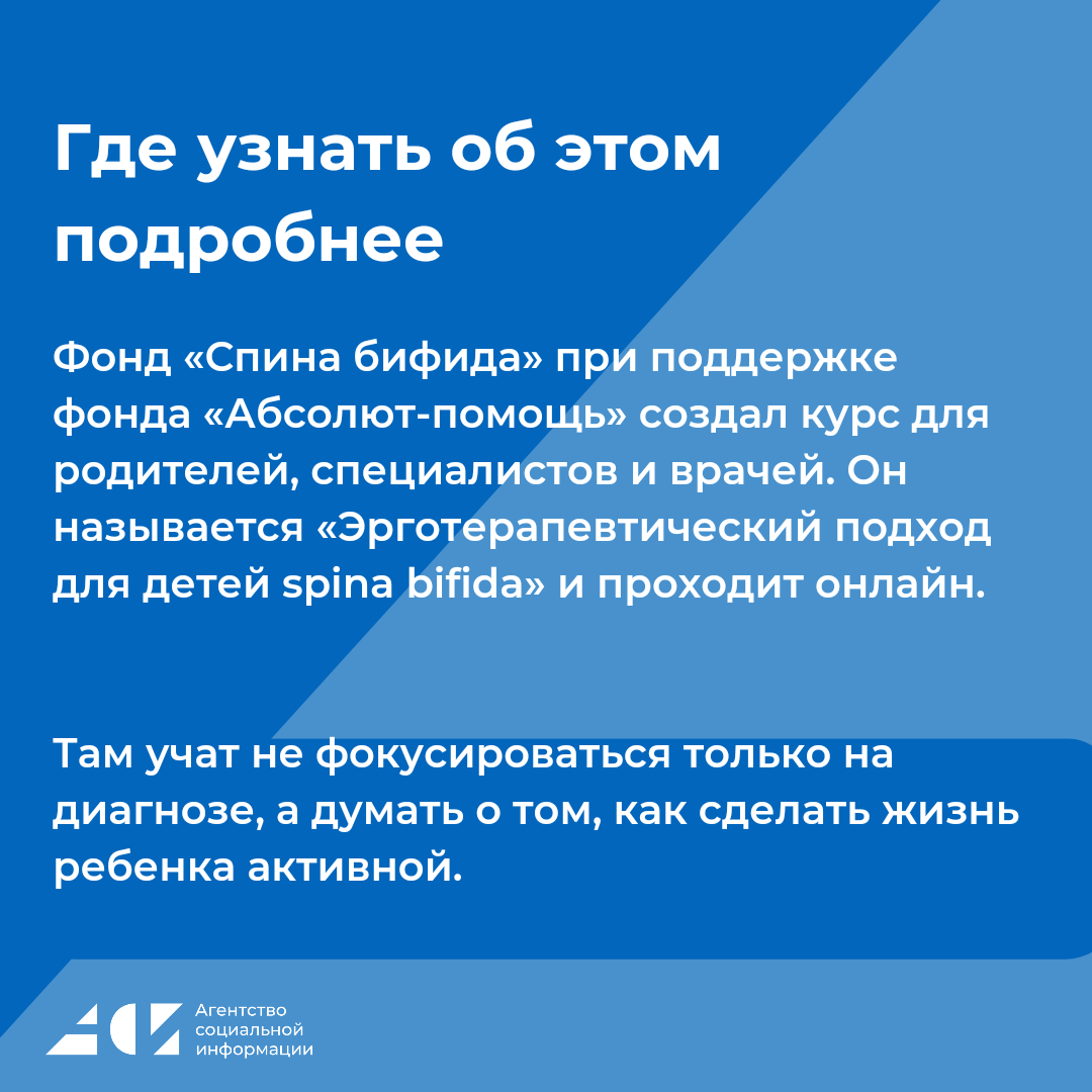 Что такое эрготерапия и зачем она нужна: карточки | Агентство социальной  информации | Дзен