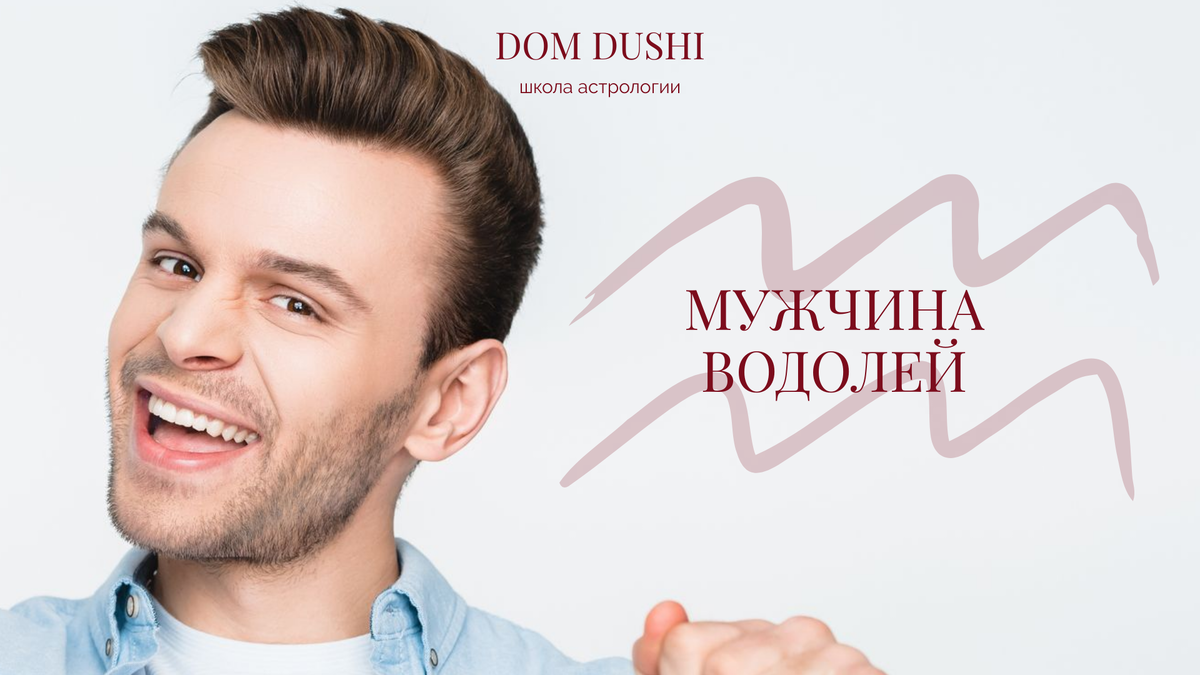 Автор: Алина Кузакова, @krytayadevka