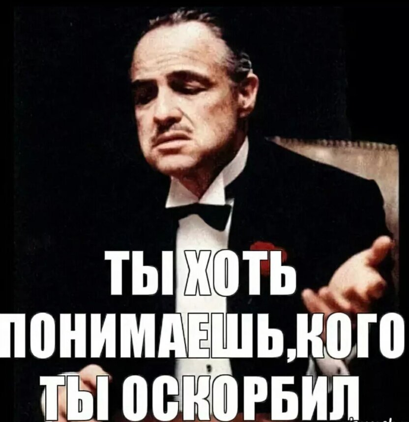 Картинки с угрозами прикольные