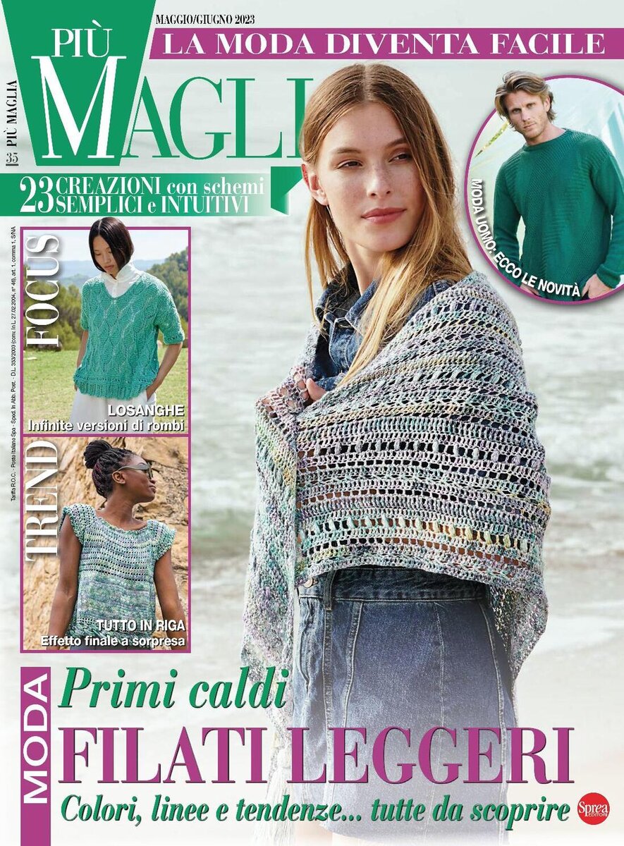 Piu Maglia №35 2023г.