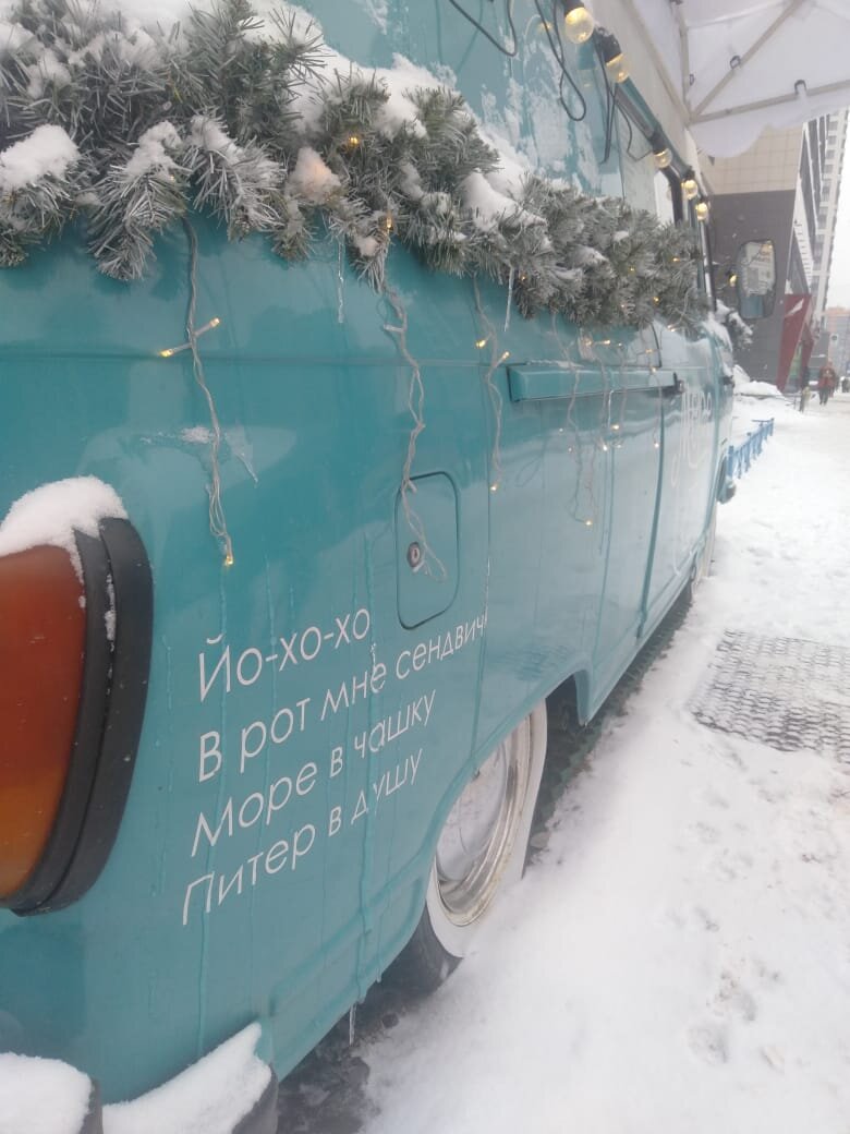 Фургон с кофе 