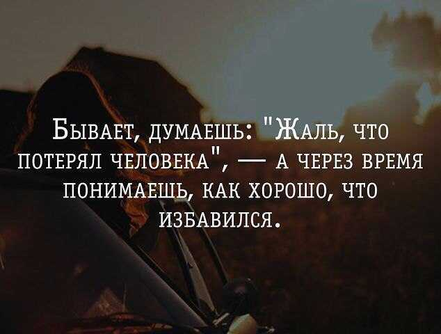 Дайте прожить седьмую жизнь. Цитаты есть люди которые. Цитаты от людей. Нужные цитаты. Ты цитаты.