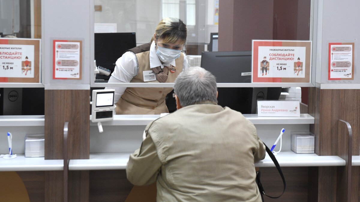    Куда жаловаться на бездействие МФЦ