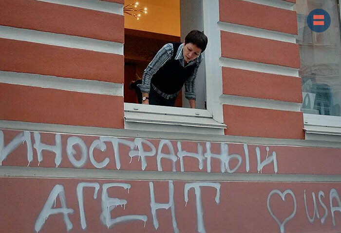 Некоторые иностранные агенты занимаются гуманной прозрачной деятельностью в интересах России
