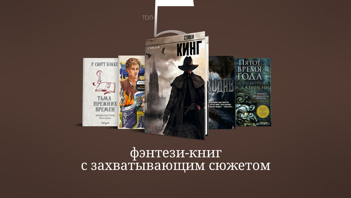 Читать книги с захватывающим сюжетом