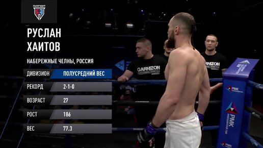 Тройной НОКДАУН Денис Бурматов vs Руслан Хаитов Жесткий бой на Fair Fight 17