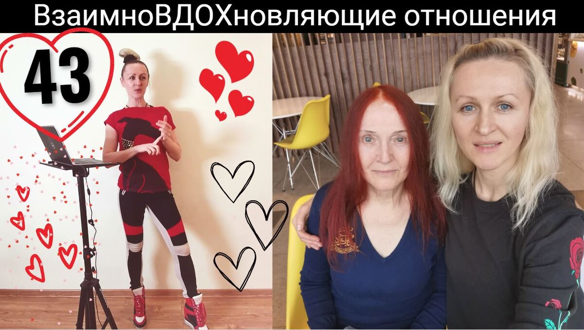 Мое направление - биохакинг, коучинг ЗОЖ, омоложение