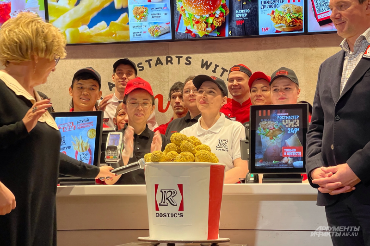 Rostic's меню. Rostic's KFC. Ресторан rostic's.