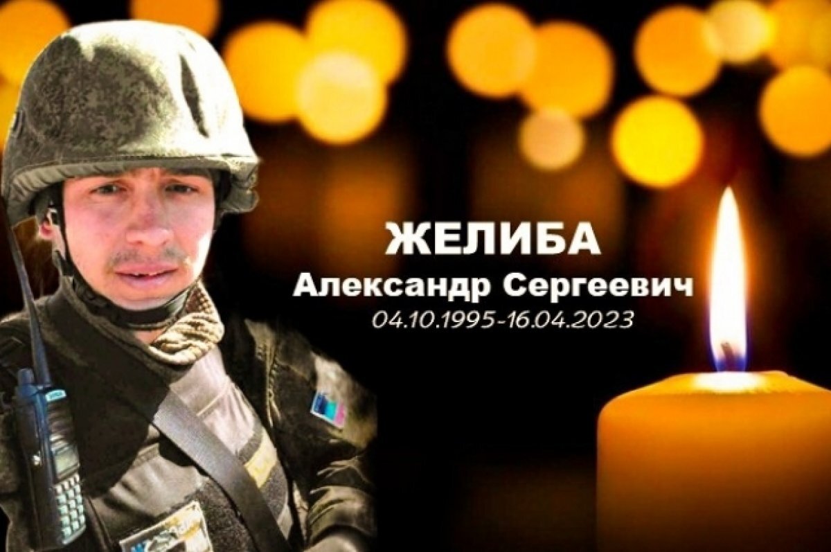    27-летний кандидат в мастера спорта из Новосибирска погиб в зоне СВО