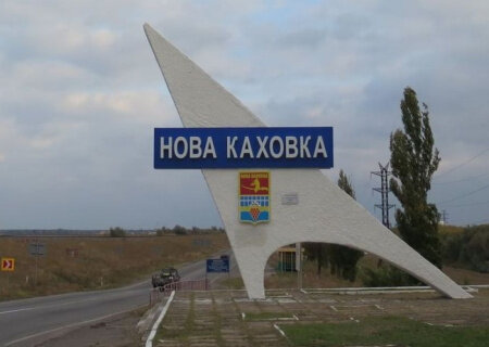    Из-за нацистского обстрела обесточена Новая Каховка. Второй за день взрыв прогремел в Мелитополе