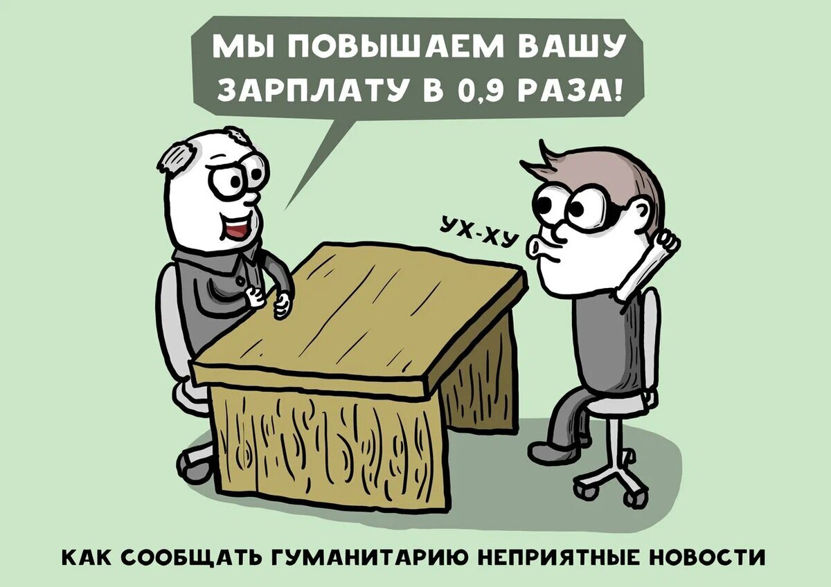 Из интернета