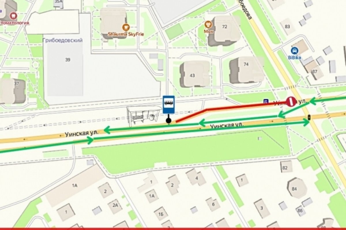    В Перми перекроют движение транспорта от улицы Грибоедова до улицы Уинской