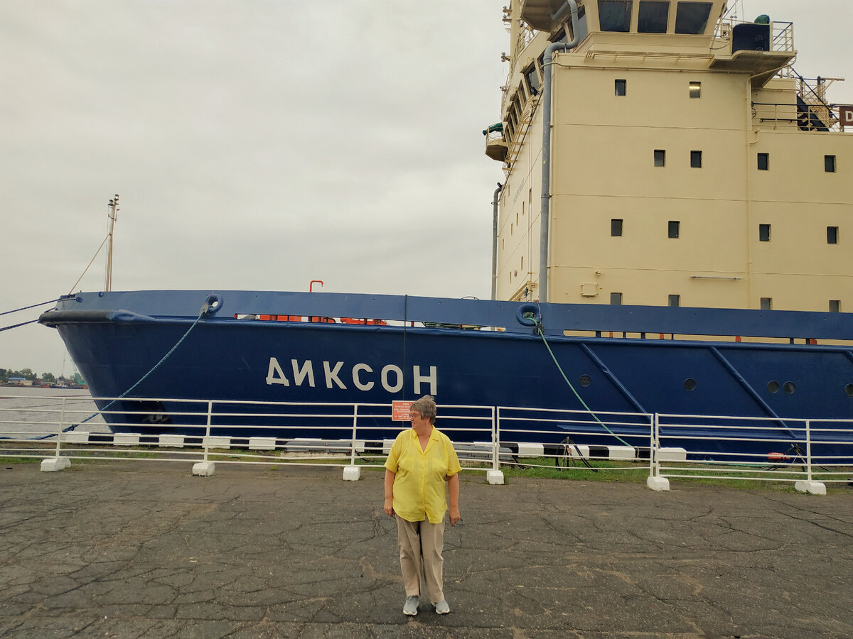 Архангельск. Дизельный ледокол "Диксон"