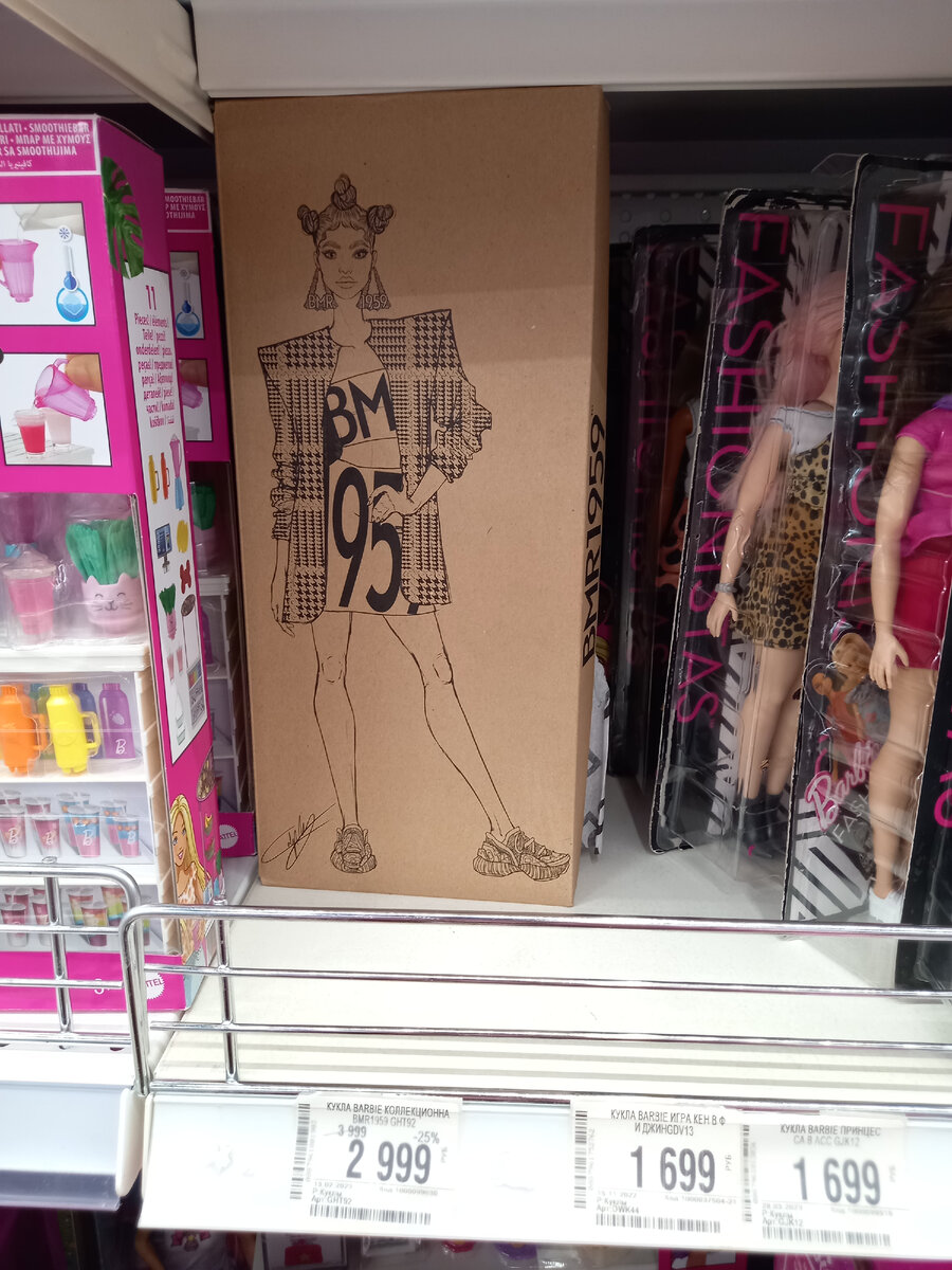 Кукла Barbie Экстра в радужном платье GYJ78 в магазине Детский мир, цена | вторсырье-м.рф