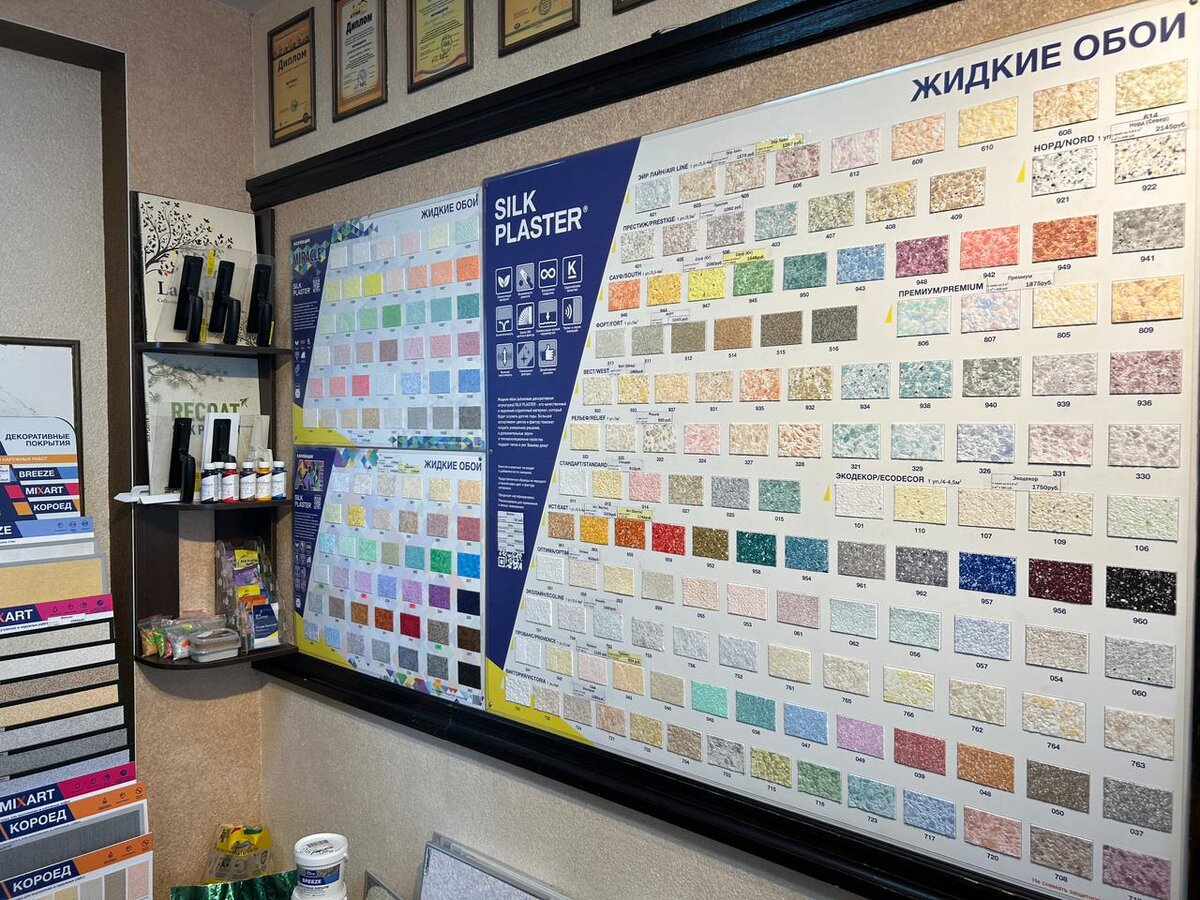 Фото магазина жидких обоев г.Барнаул, Павловский тракт 49Б