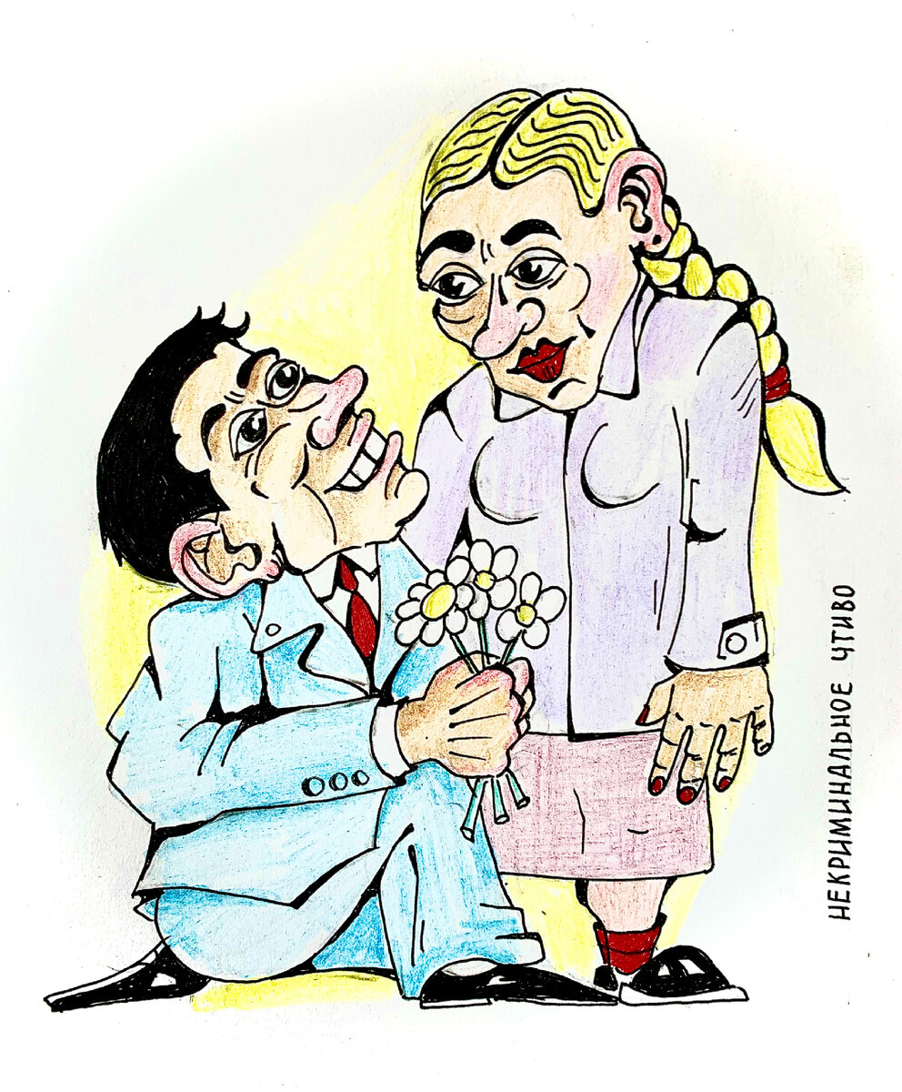 Рисунок автора канала и рассказа