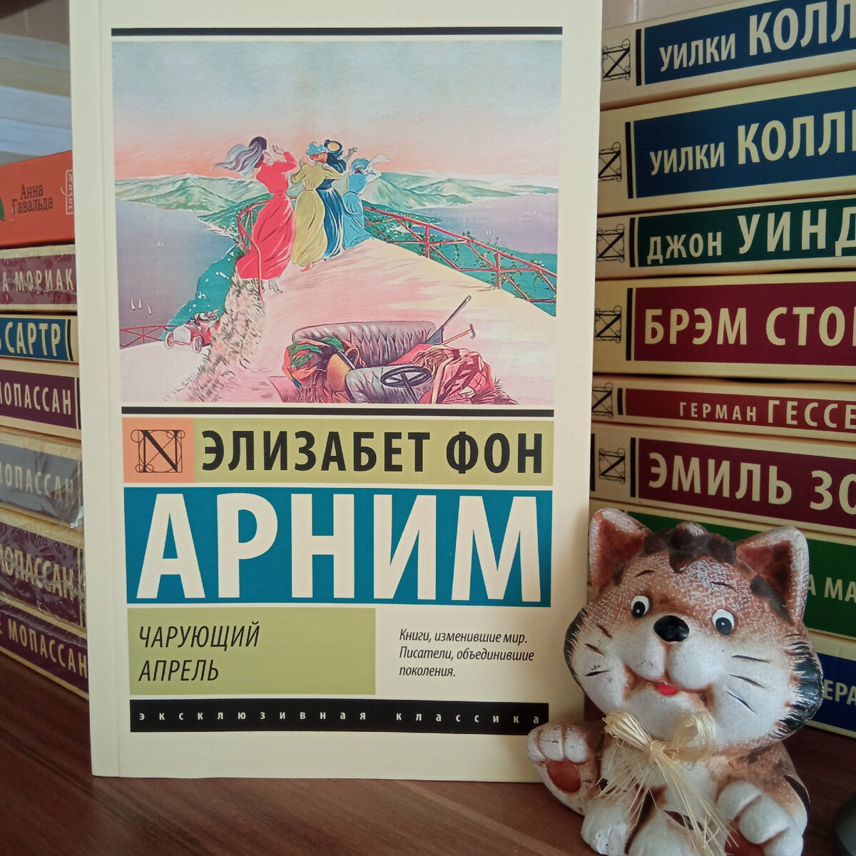 Книги элизабет