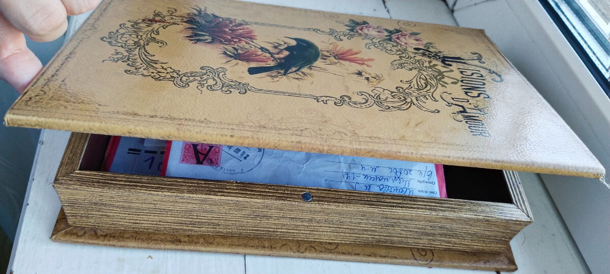 Моя прелесть