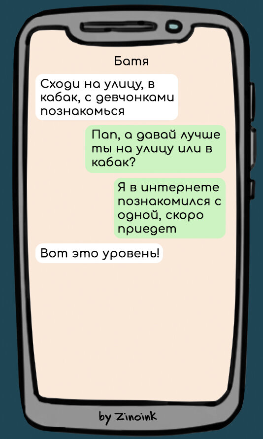 Никакой звук снаружи не доходил в дальнюю комнату так что