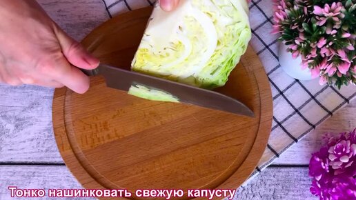 Капустный салат с колбасой