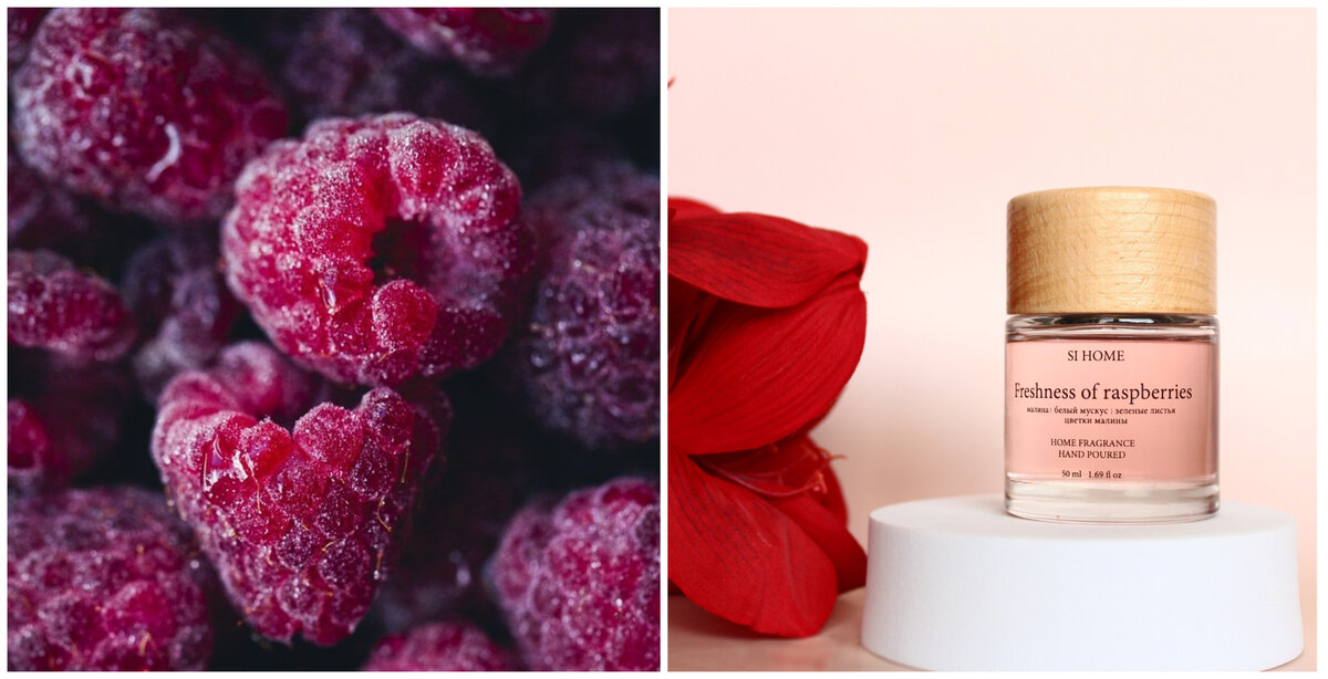 Ароматический диффузор, аромат "Свежесть малины" SI HOME