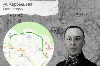   Улица Карбышева в Красногорске © Пресс-служба Министерства транспорта и дорожной инфраструктуры Московской области