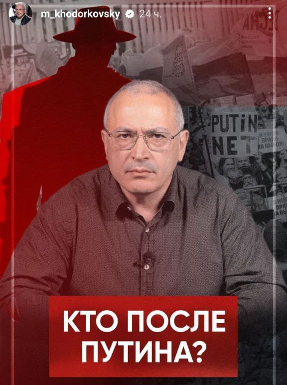 Ходорковский задает вопросы | Высшая школа злословия | Дзен