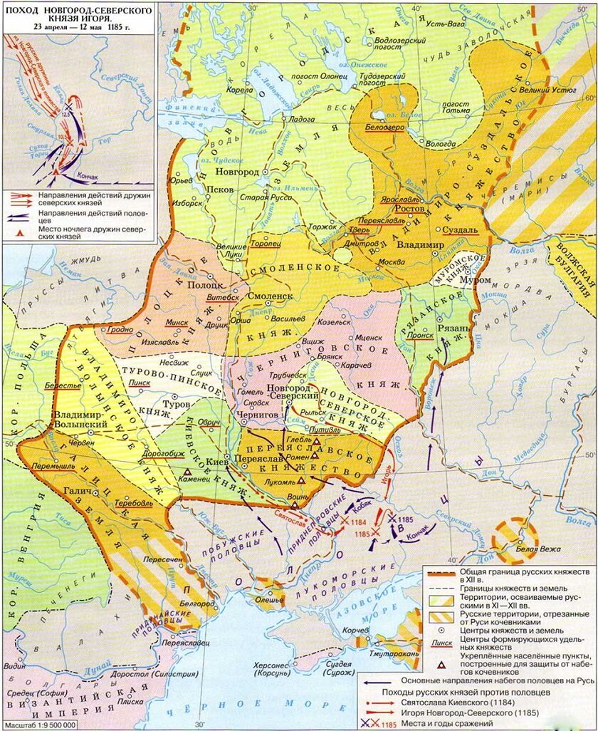 Древнерусские княжества в XII веке
