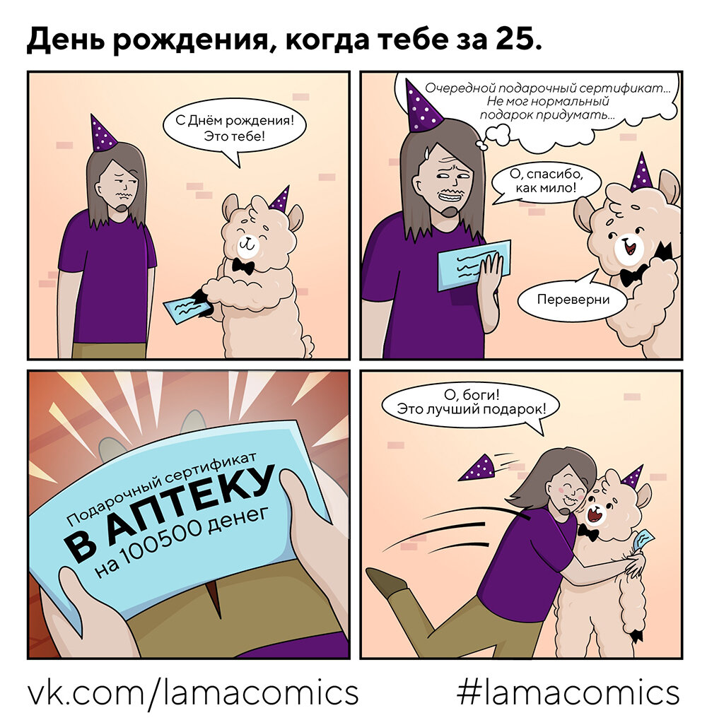 Сюрприз боксы в магазине комиксов «Comic Street»