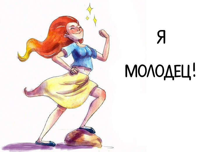 А это я. Но это изображение взято с Яндекс.Картинок из свободного доступа