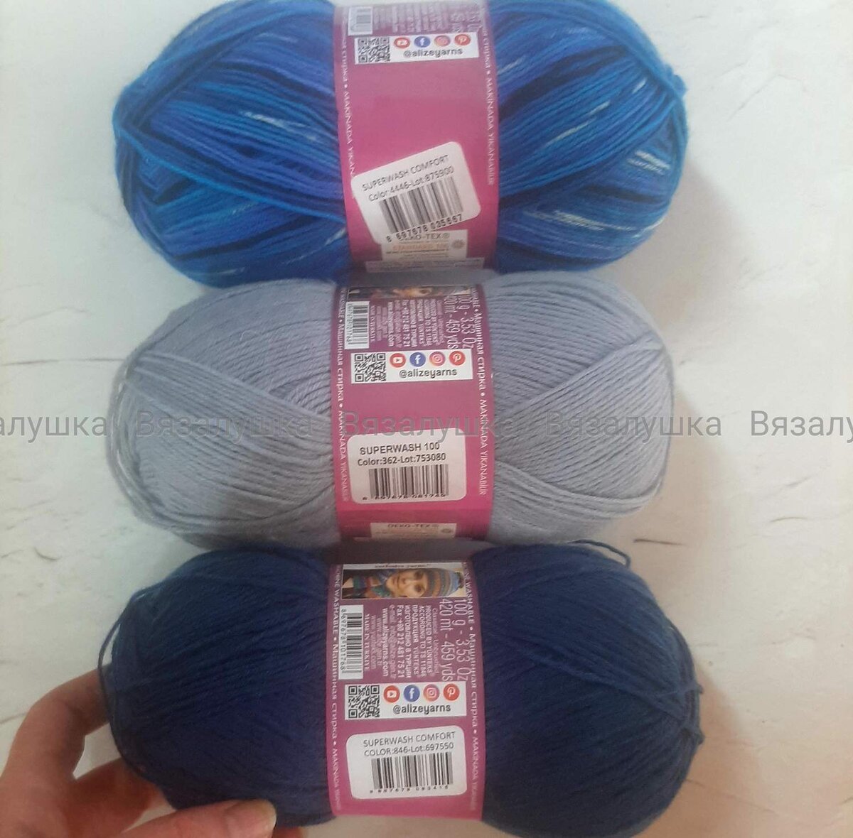 Comfort из разных партий.