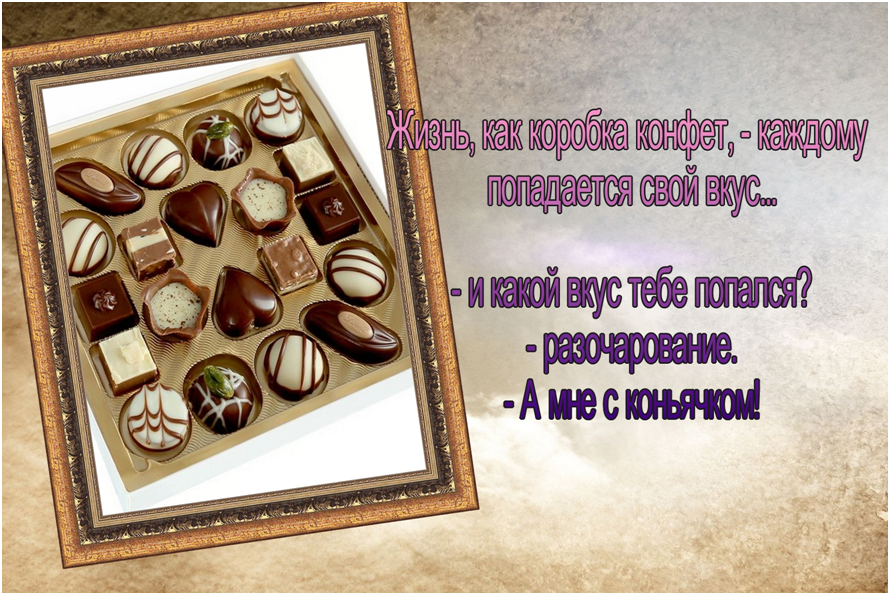 Коллаж автора