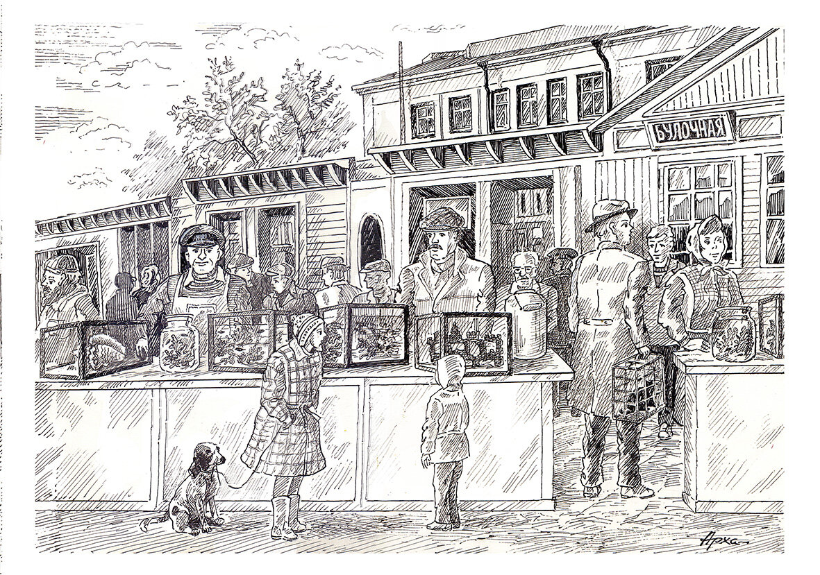 Птичий рынок на Таганке (не сохранился).