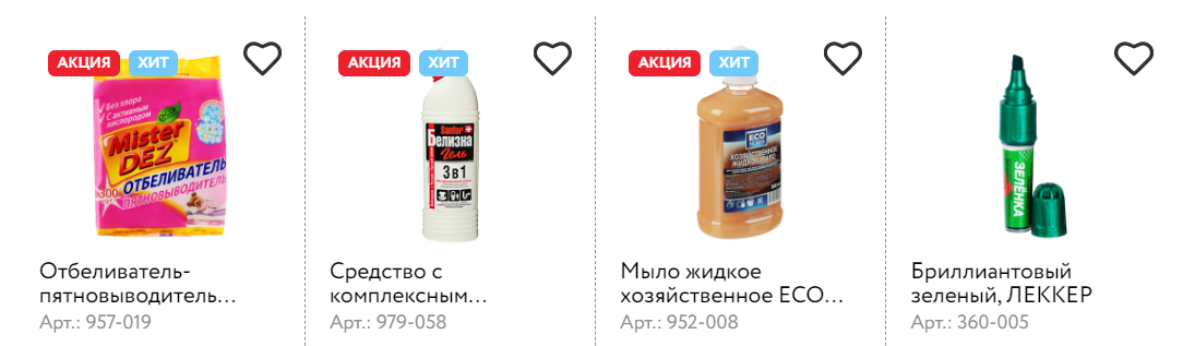 Как убрать жвачку с одежды быстро в домашних условиях | Статьи от Unilever