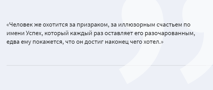 Бегство от свободы