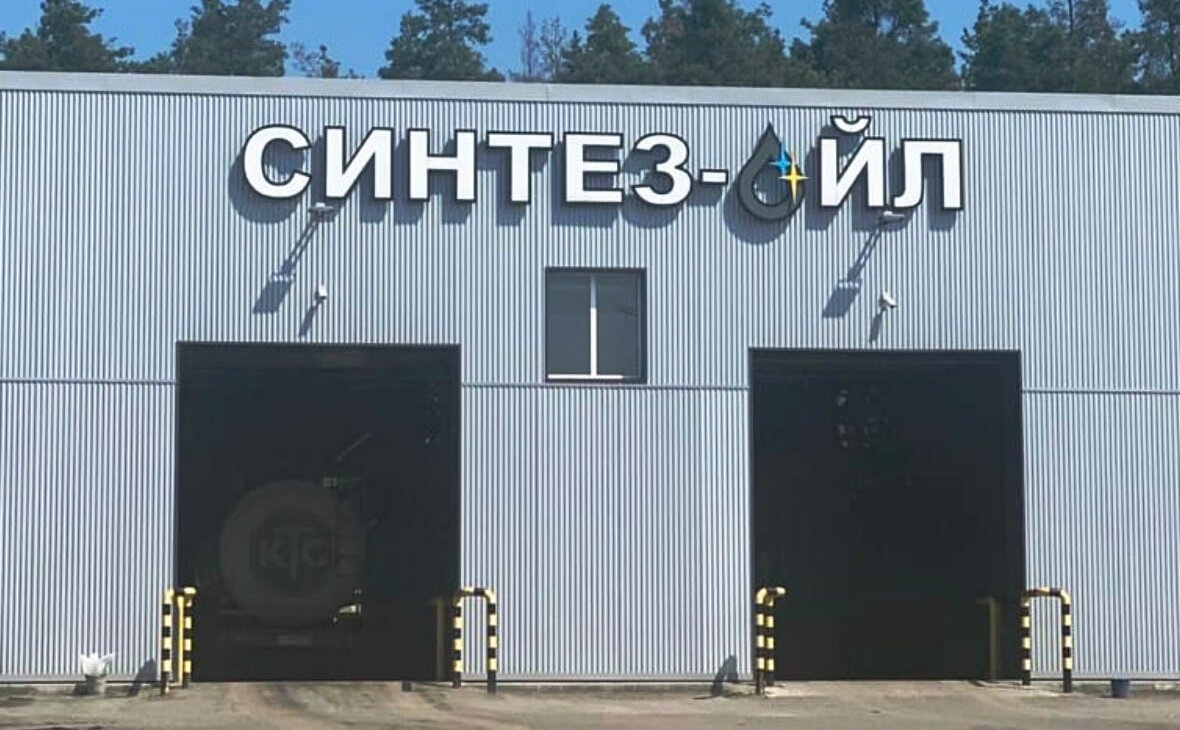 Глава СК России заинтересовался сливами воронежского «Синтез-Ойл» | РБК ...