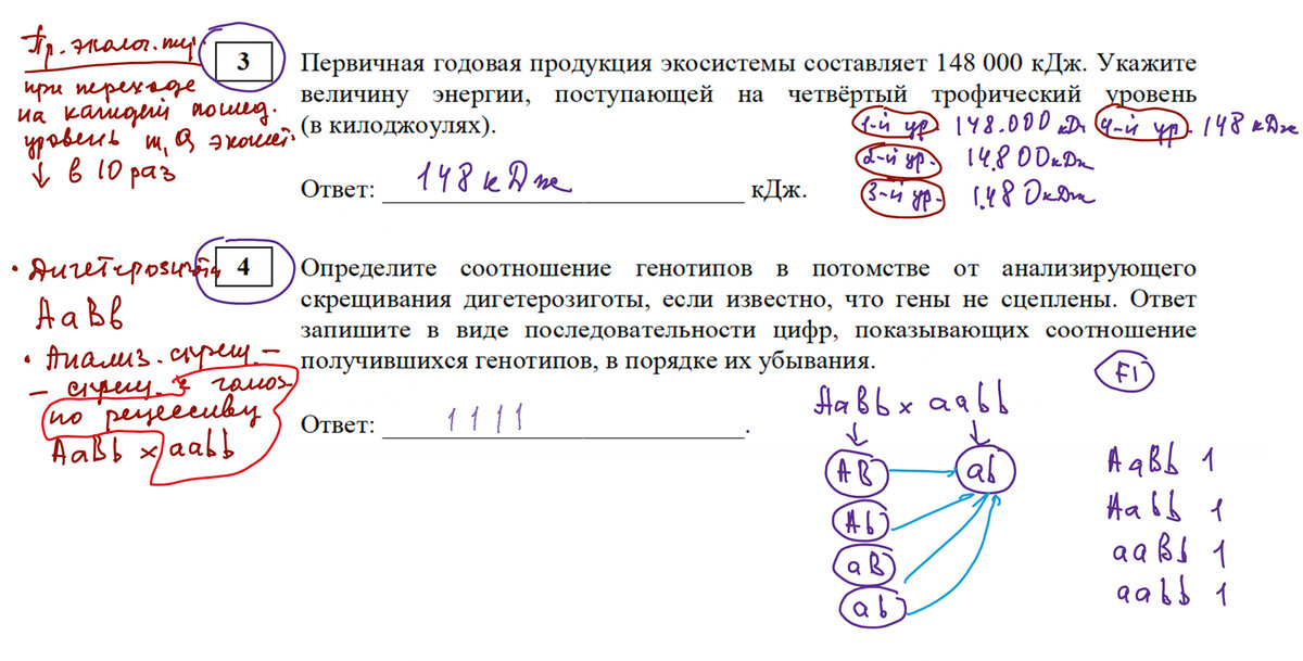 Задания 17 егэ 2023