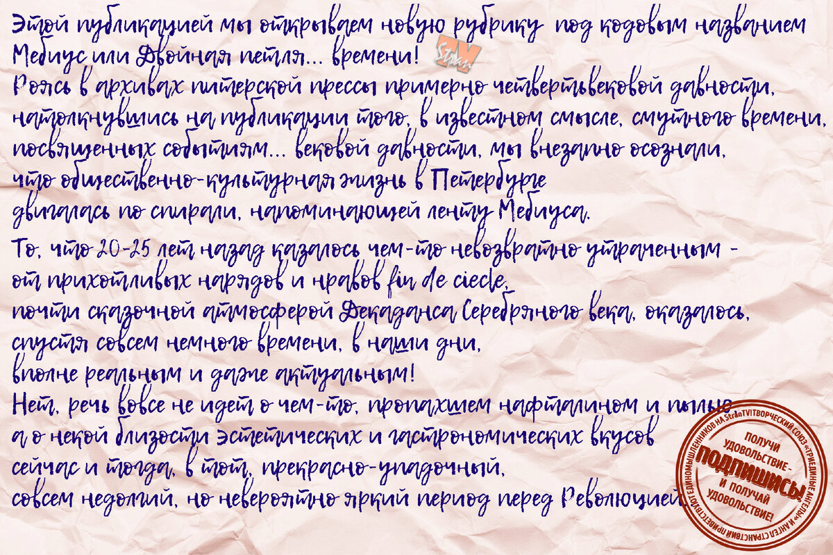 ❗СЛОВО РЕДАКТОРА❗ Нажми на картинку, чтобы увеличить текст!