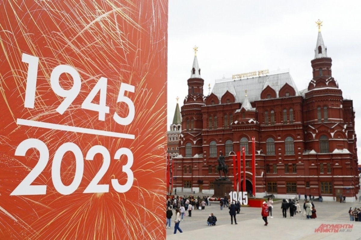    В Москве впервые стартовала акция с раздачей прохожим писем-треугольников