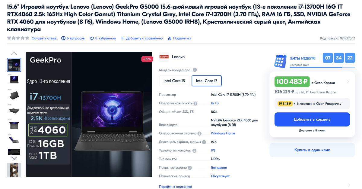   Ozon.ru
