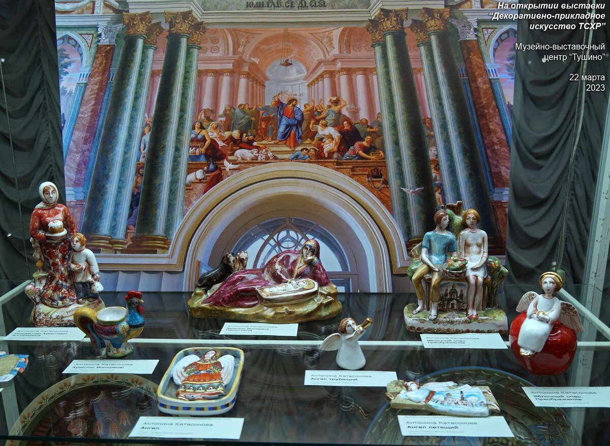 На выставке были представлены работы в разных техниках: здесь - фарфор.