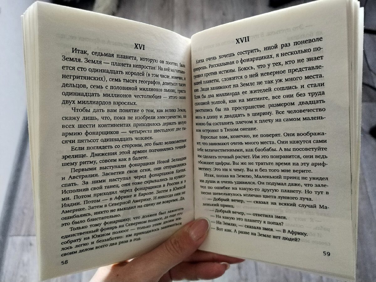 фото из личного архива
