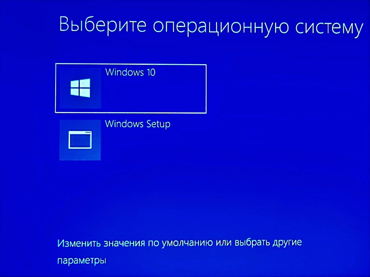 Установка Windows без флэшки и DVD. С возможностью и в дальнейшем  обходиться без неё при установки новой ОС или переустановки. | Я с  Компьютером на ТЫ | Дзен