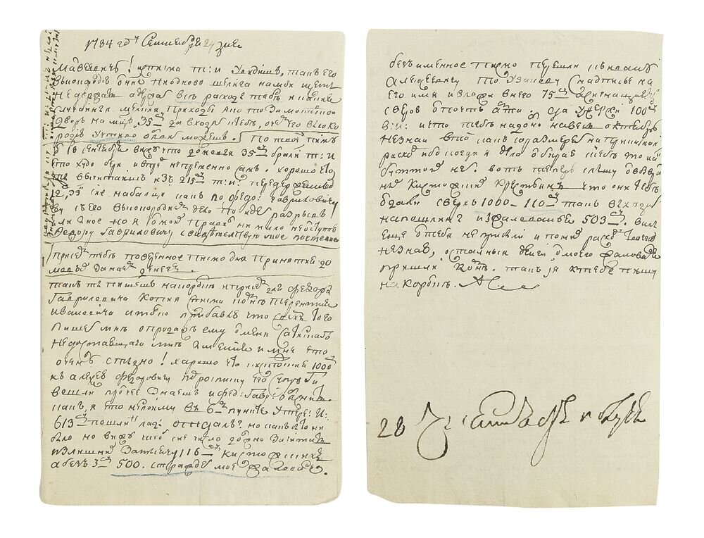 Открытое письмо открытка. Письмо шаховских. Дореволюционные письма. Письмо 1920. Переписка марины цветаевой с пастернаком.