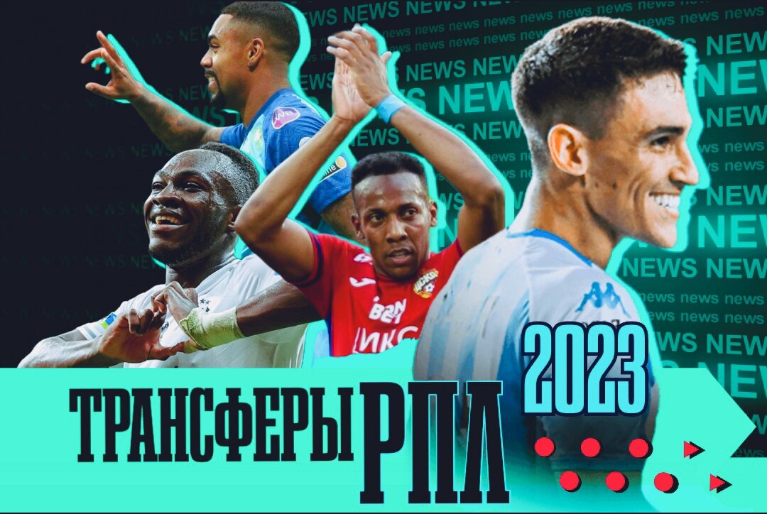 Фото: канал «Не Футбол»