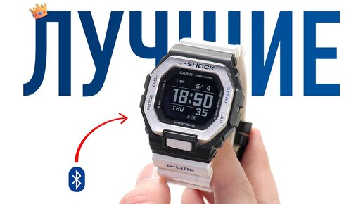 Мои ЛУЧШИЕ часы для iPhone за 13 000₽! Недорогие и умные Casio G-Shock