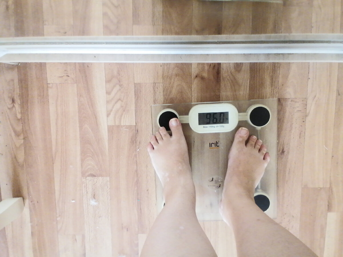 На сегодняшний день мой вес. 