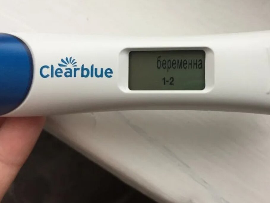 Электронный тест не беременна