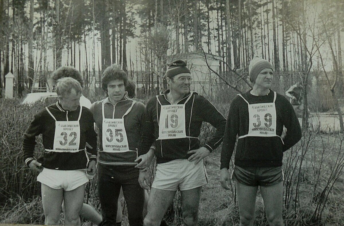 1983 год. Комсомольская миля 